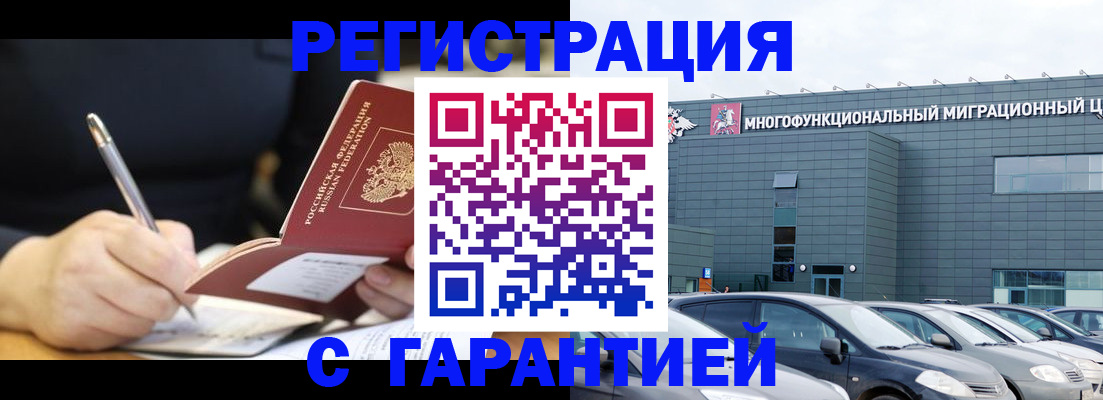 регистрация для дет. сада в Котельниках