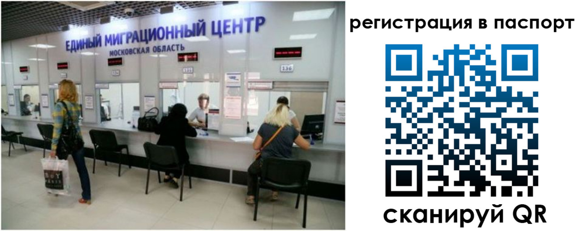 регистрация для дет. сада в Котельниках