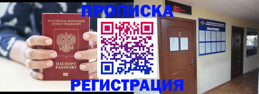 регистрация для дет. сада в Котельниках